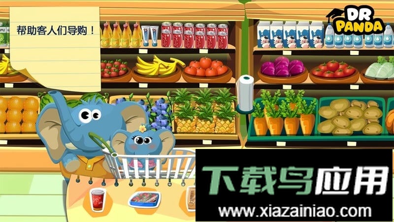 熊猫博士的超市最新版本最新版截图1