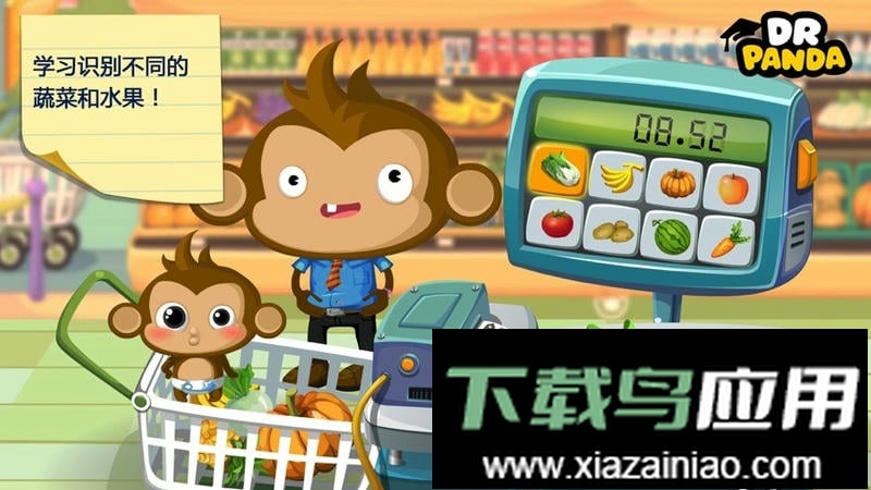 熊猫博士的超市最新版本最新版截图2