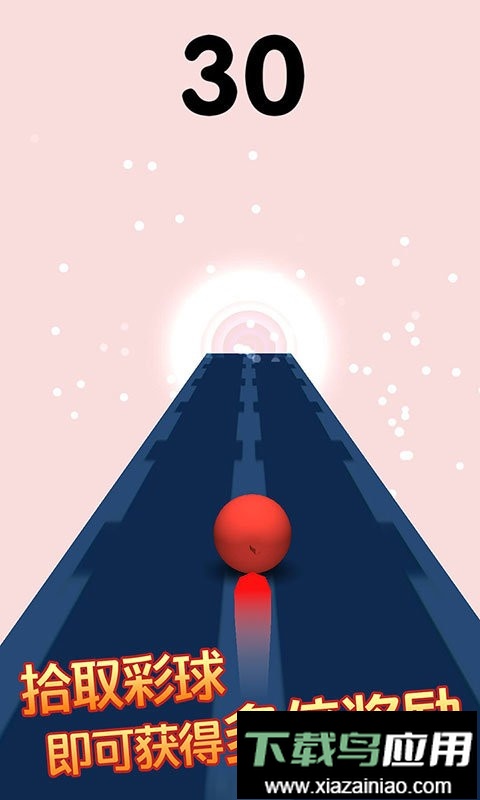 奔跑的球球最新版截图1