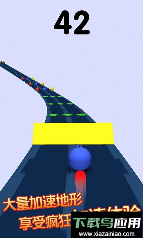 奔跑的球球最新版截图2