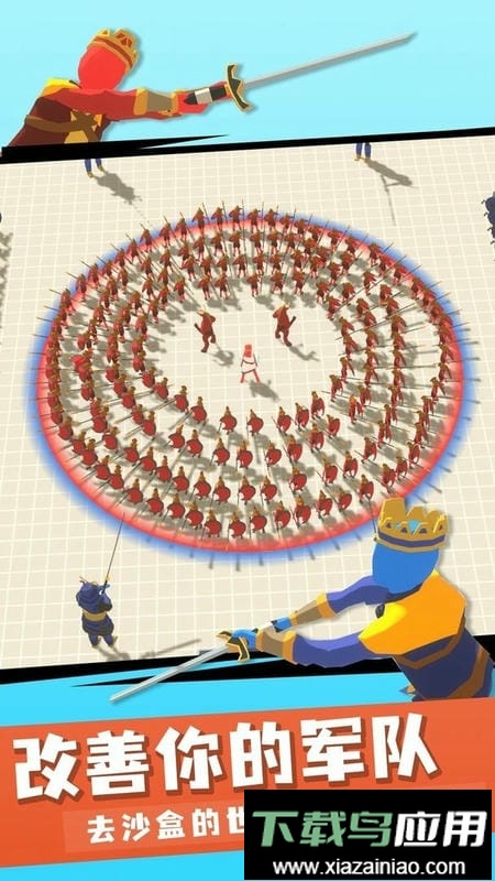 趣味大战模拟器官方版截图3