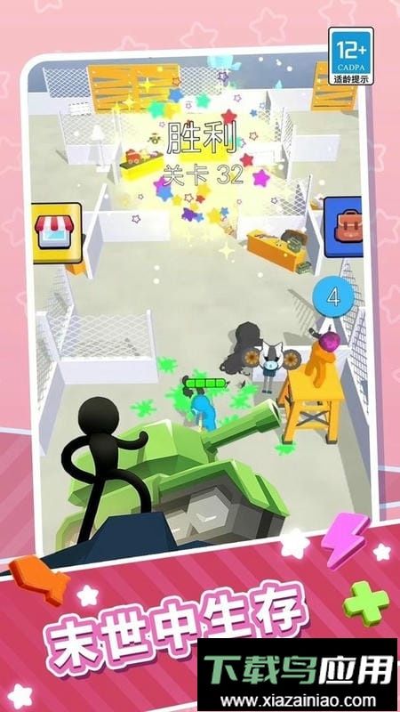 方块僵尸入侵最新版截图1