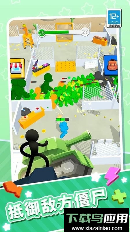 方块僵尸入侵最新版截图2