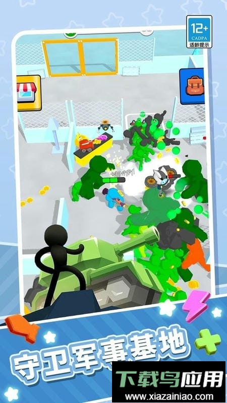 方块僵尸入侵最新版截图3