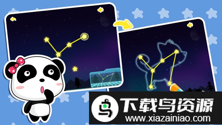 白天黑夜宝宝巴士小百科官方版截图3