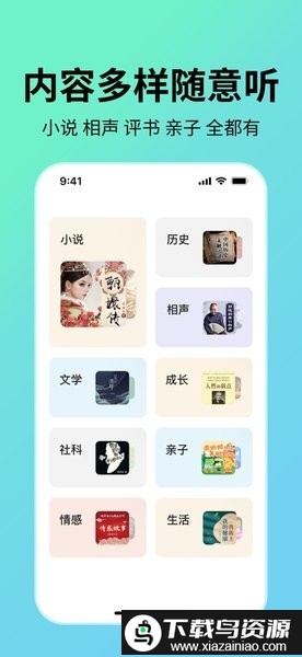 七猫免费听书软件全免费截图