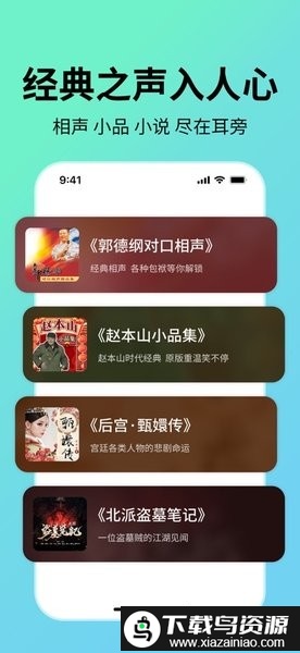 七猫免费听书软件全免费截图