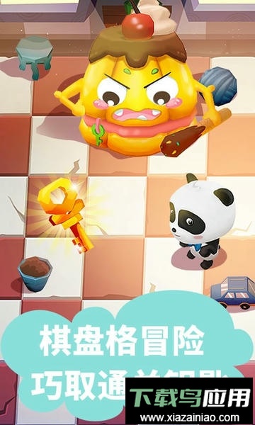 宝宝迷宫大作战手机版最新版截图1