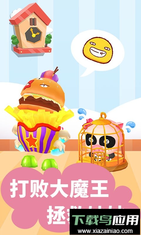 宝宝迷宫大作战手机版最新版截图3