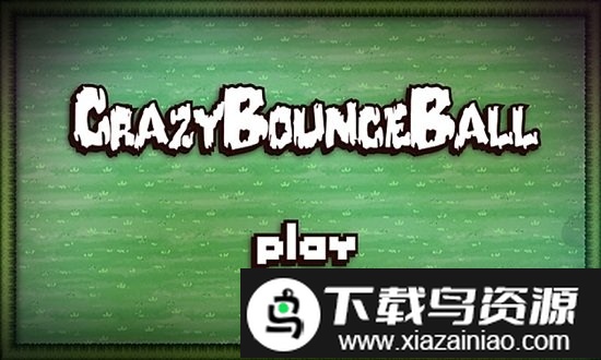 疯狂弹跳球游戏最新版截图1