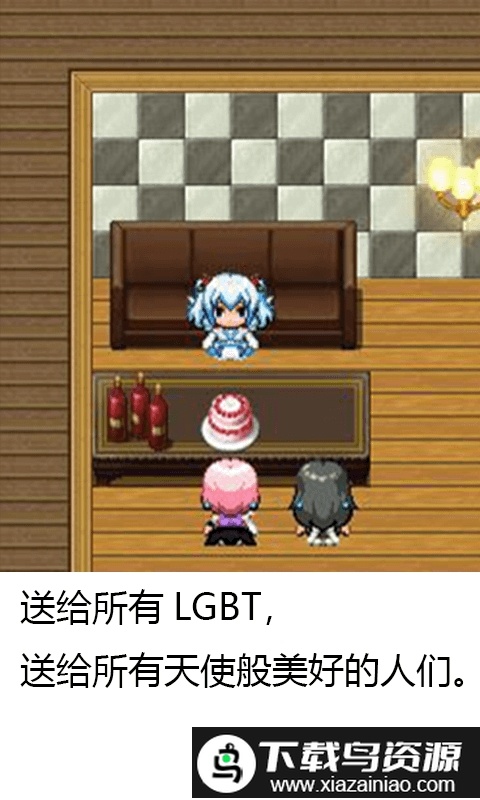 天使日记官方版最新版截图1