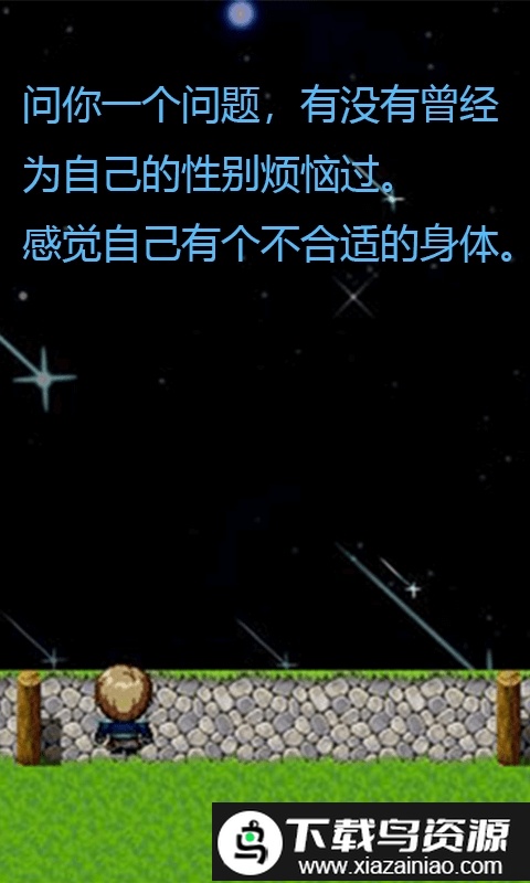 天使日记官方版最新版截图3