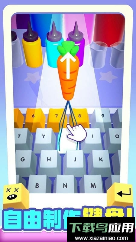 我做键盘超好看官方版最新版截图3