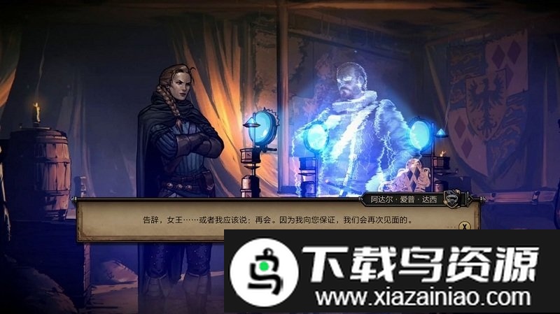 巫师之昆特牌国际服截图1