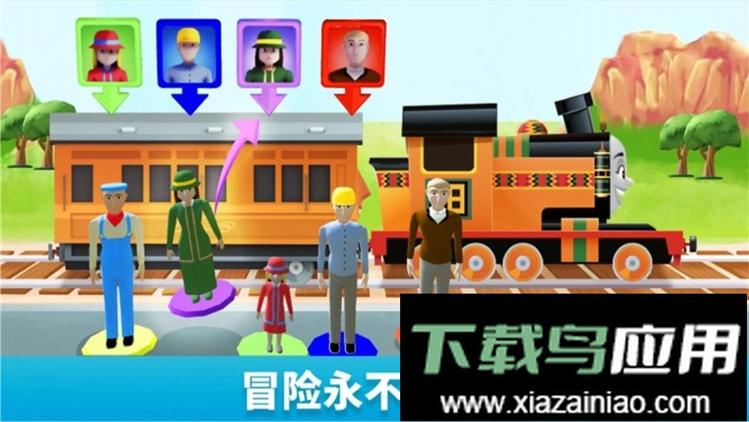 托马斯和朋友们最新版截图1