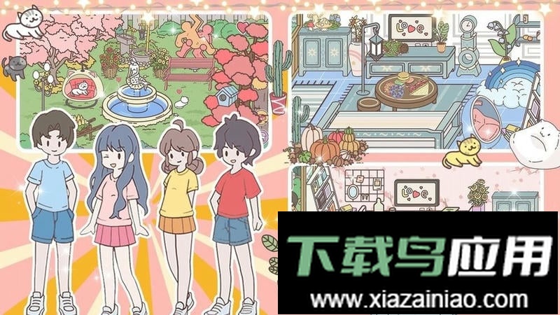 模拟恋爱小家最新版截图3