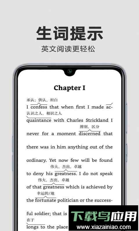 亚马逊Kindle阅读软件截图1