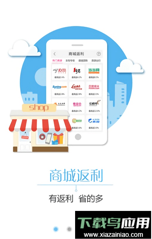 卖之秀官方版截图