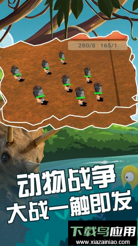 动物融合大作战手游最新版截图2