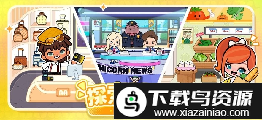 Aha World2025免费版最新版截图2