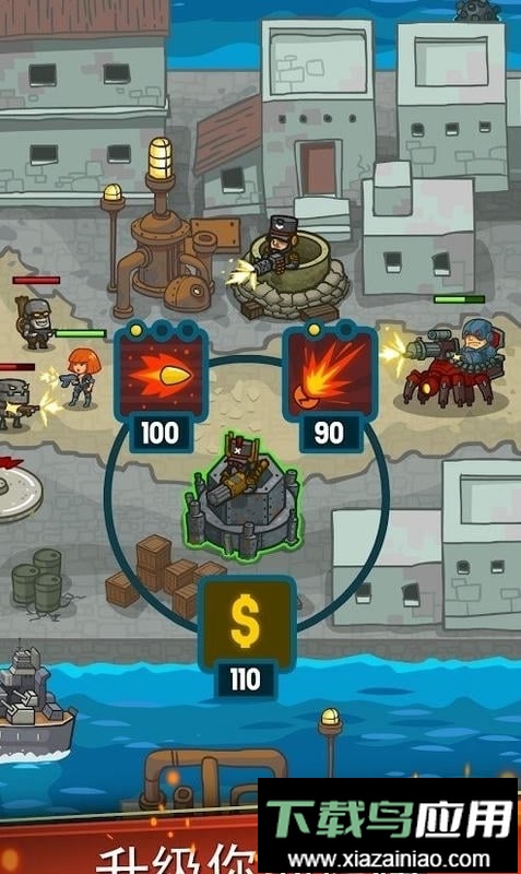 蒸汽朋克防御(Steampunk Defense)截图1