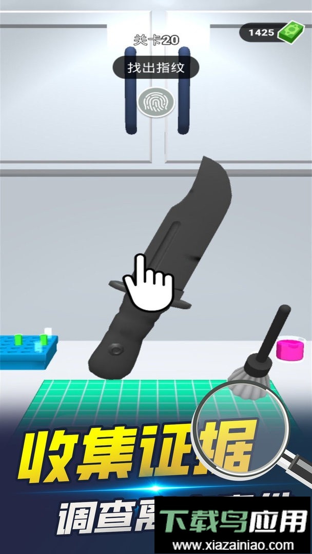 法医模拟器官方版最新版截图1