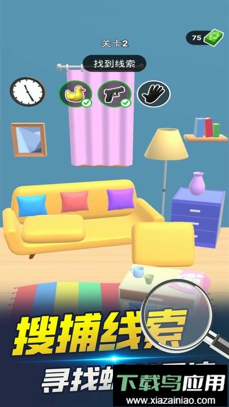 法医模拟器官方版最新版截图2