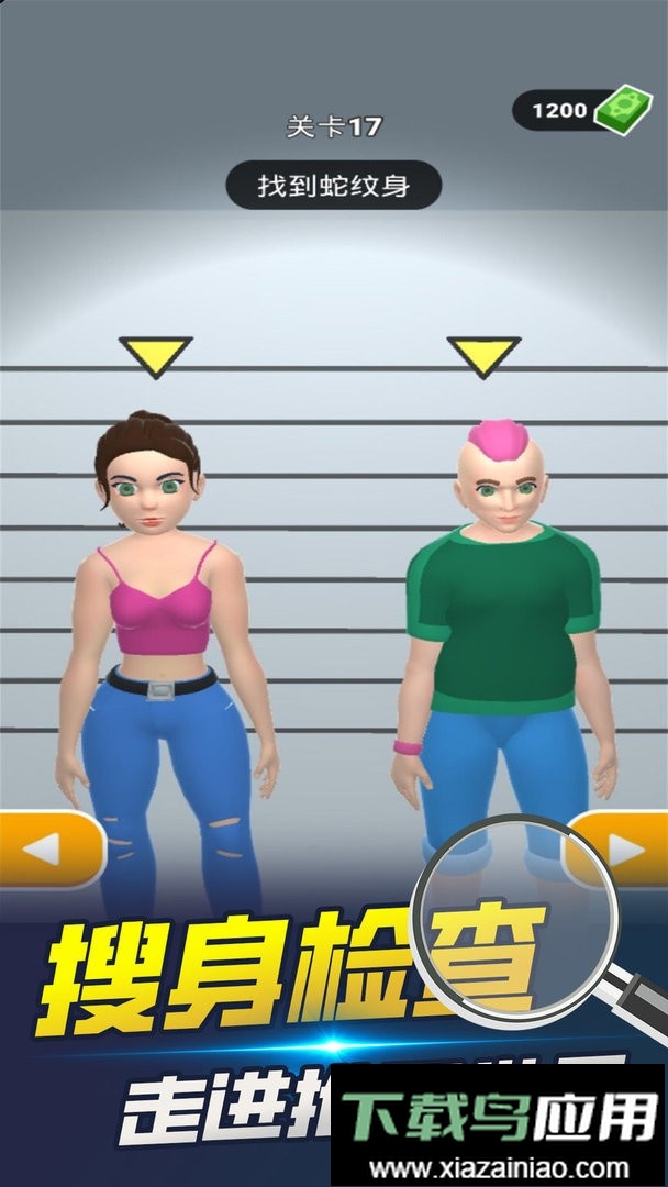 法医模拟器官方版最新版截图3