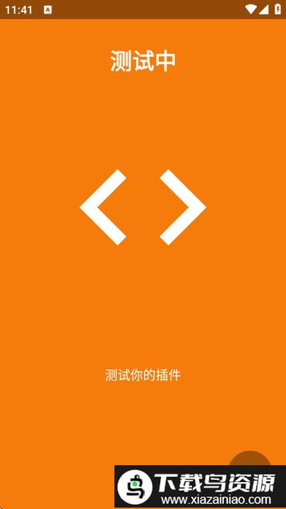 PocketMine-MP开服包截图3