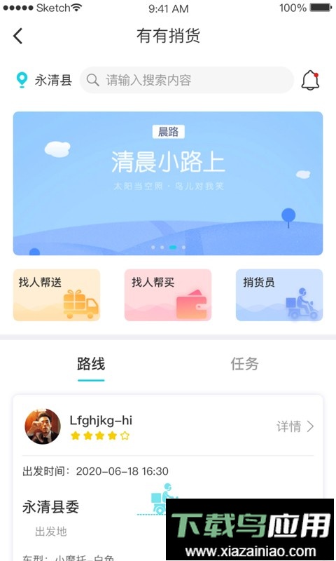 有有最新版最新版截图1