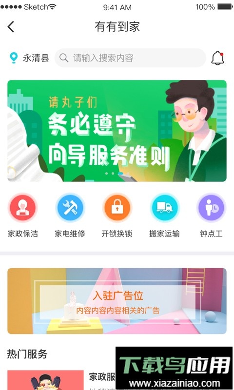 有有最新版最新版截图2