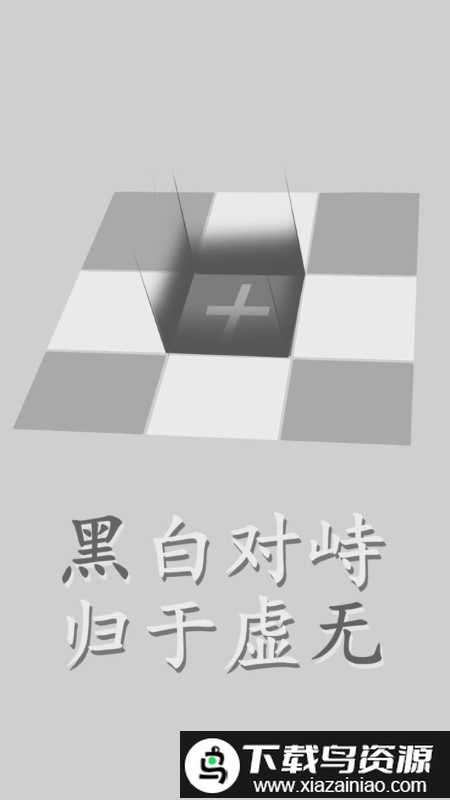 太极幻境游戏最新版截图2