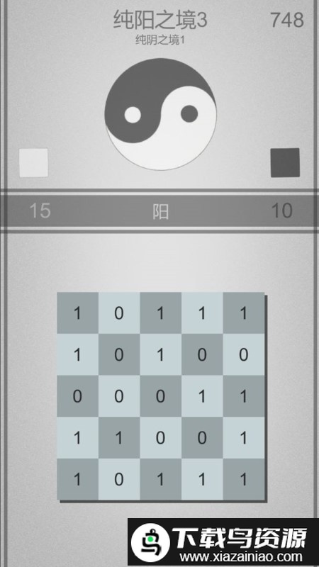 太极幻境游戏最新版截图3