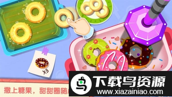 奇妙咖啡餐厅小游戏最新版截图1