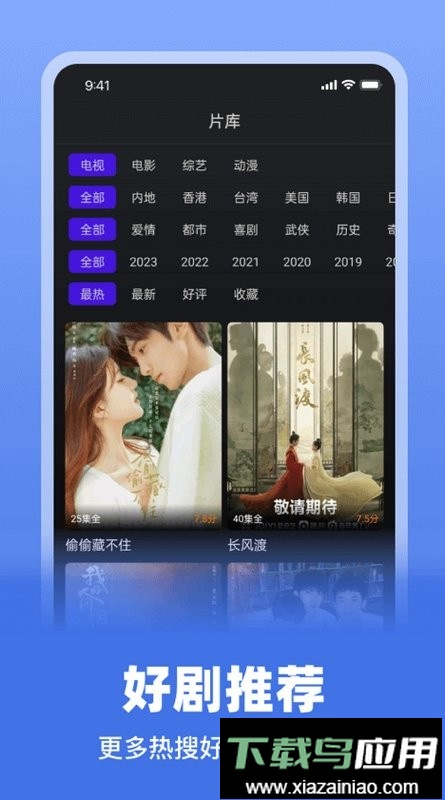 巨蟹视频官方正版截图2