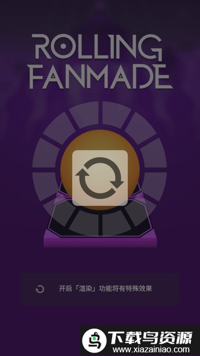 rolling fanmade安装包不会闪退最新版截图1