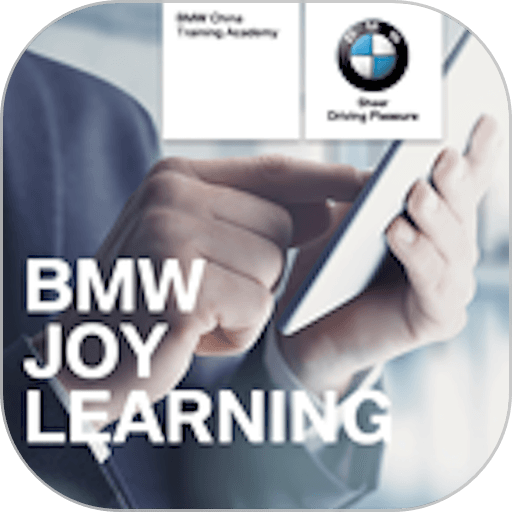 bmw悦学苑官方版
