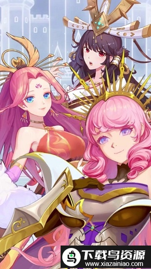 神仙美少女手游截图1