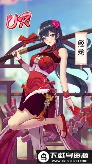 神仙美少女手游截图2