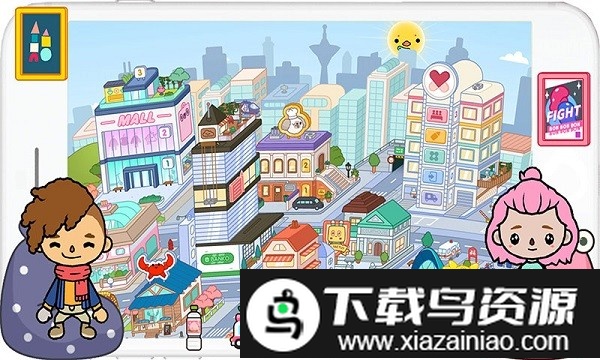 米加世界娃娃屋官方版最新版截图4