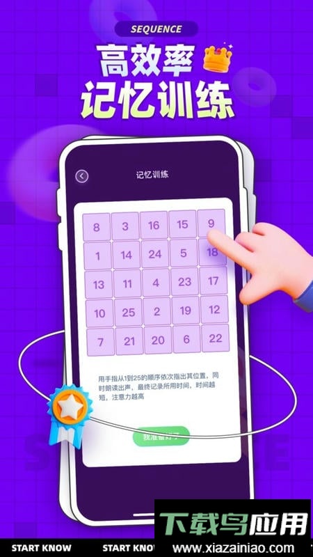 polysphere最新版最新版截图1