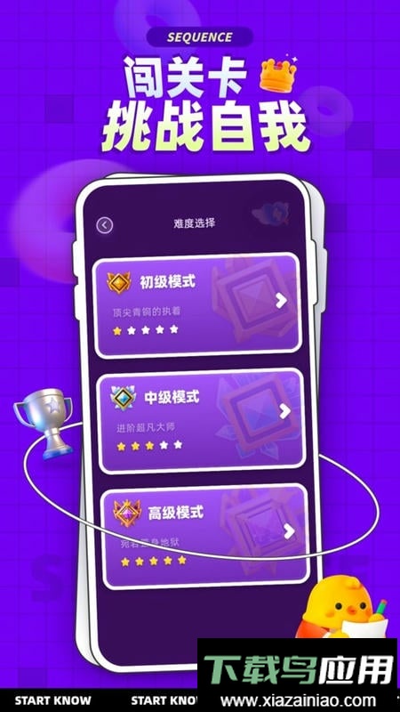 polysphere最新版最新版截图2