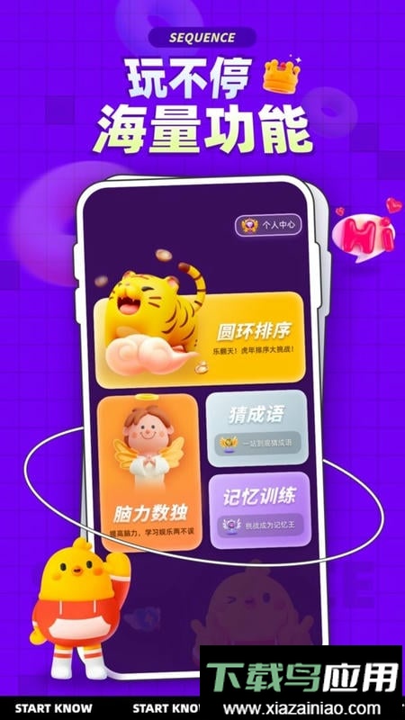 polysphere最新版最新版截图3