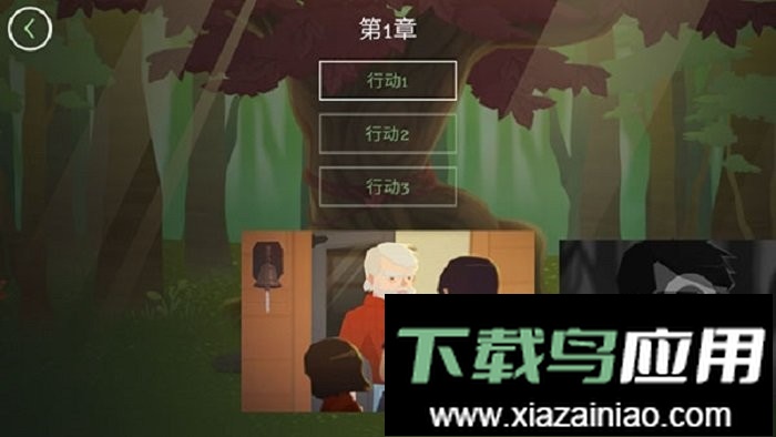 逃离洛根庄园(escape logan estate)最新版截图1