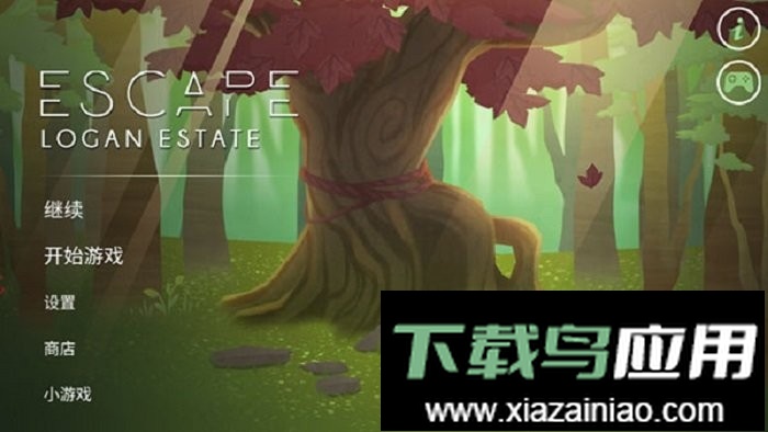 逃离洛根庄园(escape logan estate)最新版截图2
