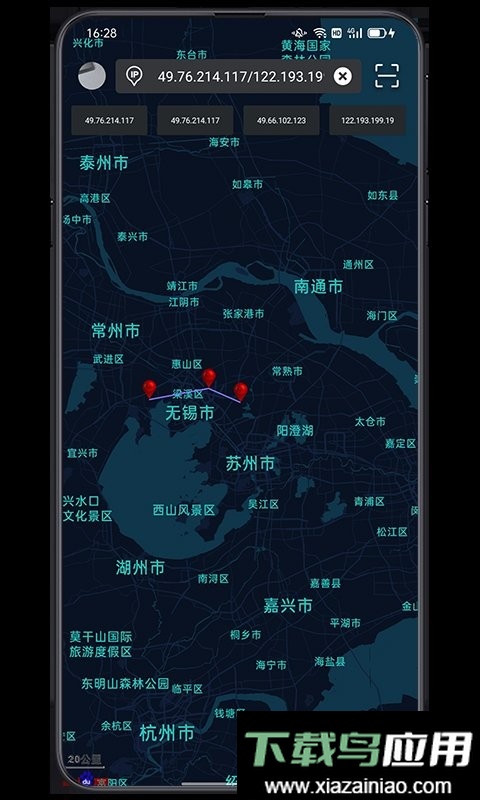 ip实验室软件最新版截图2