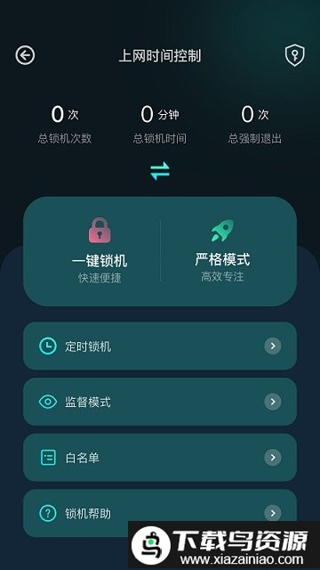 比特精灵app截图1