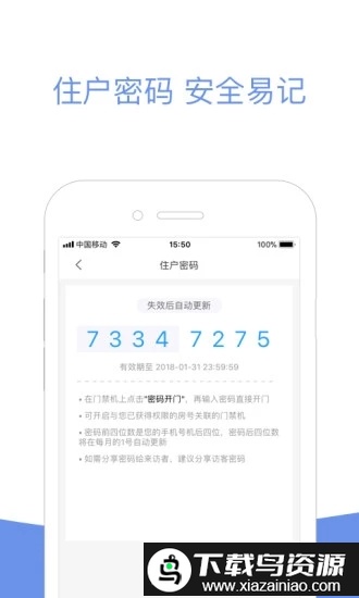 小智社区app官方版最新版截图1