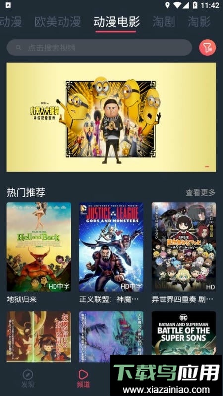 淘剧社app最新版本截图3