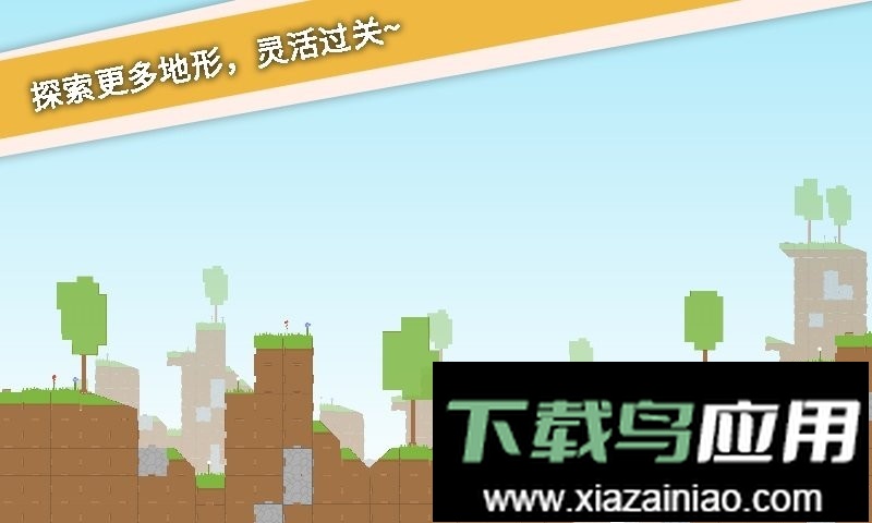 摆个车月球版本截图